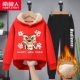 [【加厚羊羔绒】红/牛运当头-黑羊羔绒长裤]