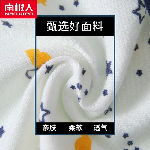 [鍗楁瀬浜哄効绔ュ唴瑁ょ敺绔ョ函妫夊瀛ｈ杽娆句腑澶х鍥涜鐭￥灏忕鐢峰骞宠瑁ょ敺]