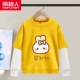 【1 кусок хитов】 Huang/Bun Rabbit