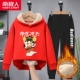 [【加厚羊羔绒】红/牛气冲天-黑羊羔绒长裤]