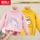 【Весенний и осенний участок】 Unicorn/Fan-Buns Rabbit/Ginger