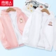 [2 штуки] розовые булочки K-White/Pink Bear K