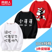 Маленький брат/Черно-Вуджин Обезьяна/Красная ручка Черный/Белый