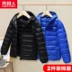 [2 куска хлопковой одежды] черный+jiao blue