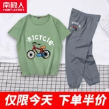Летняя одежда, комплект, зеленый детский тонкий спортивный летний велосипед, 2020, короткий рукав, детская одежда