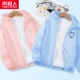 [2 штуки] розовый кролик k-light blue/крупный рогатый скот k