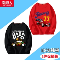 【2 штук】 Обезьяна/Черное гонка/красный