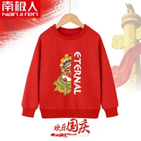 【Индивидуальный】 Red/Wusheng