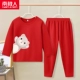 [Двусторонний немецкий бархат, 1 комплект] Red Bear-Red/Solid Color