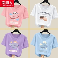 [4 штуки] Pink/Panda Planet-White/Macaron-Light-Light Purple/Cat Planet-Blue/Bi Bear Planet