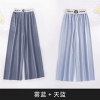 Туман Синий+Скай Синий