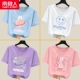 [4 штуки] Blue/Rabbit Planet-White/Little Devil-Light Purple/Cat Planet-Fan/Everbright Bear