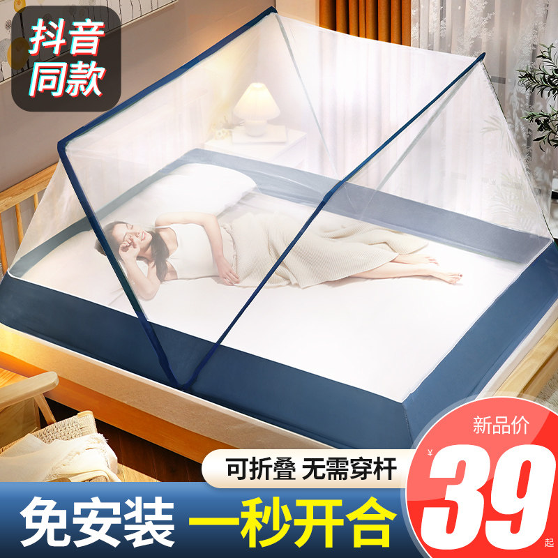 Folding mosquito nets free of installation Home Bedrooms 2021 new plus coarse thickened brackets primary and secondary beds Student Dormitory Single