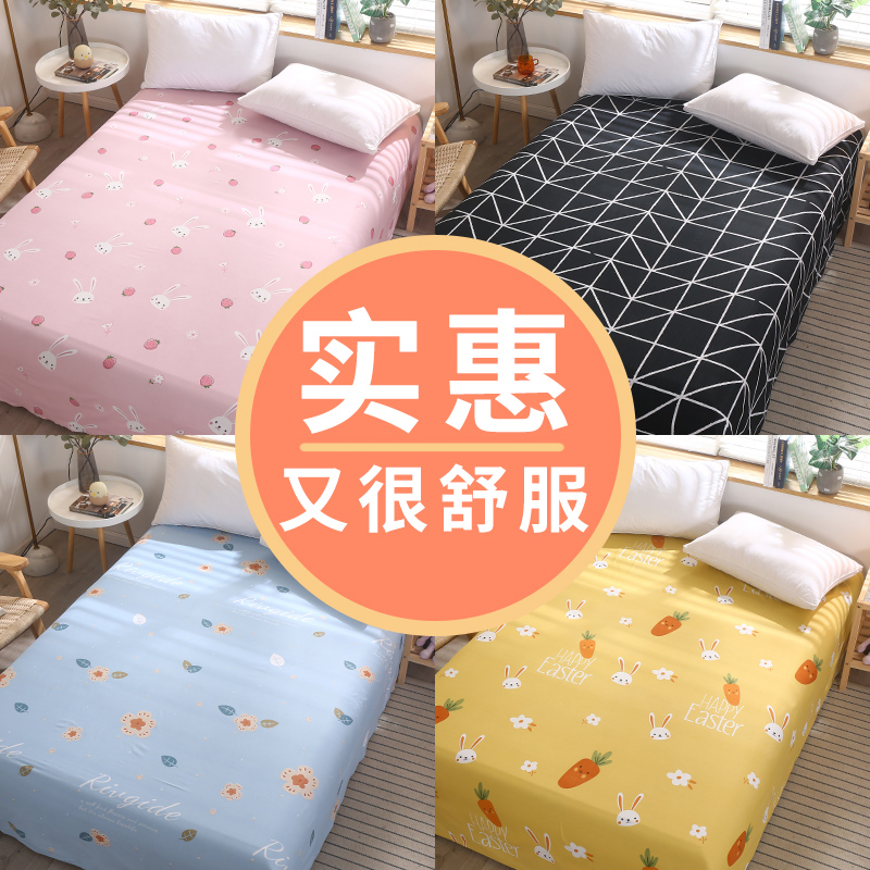 Bed sheet Single piece washed cotton quilted by single double quilt cover student Dormitory Men's Single Bed 1 2 Children's bedside Single summer