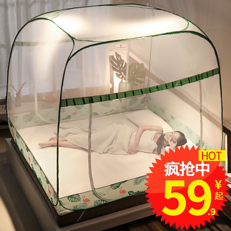 Installation-free yurt mosquito net 2021 new household zipper drop-proof children's encryption foldable bracket summer