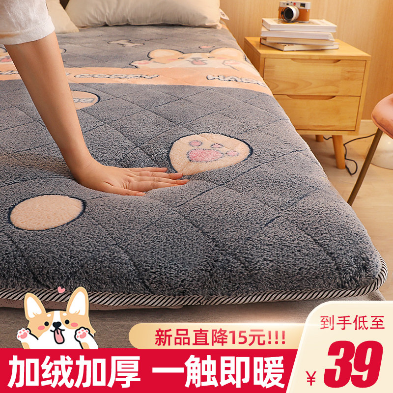 Glint Thickened Mattress Winter Lamb Suede Upholstered Home Double Mat Bedding Quilted Bedding Student Dorm Room Single-Taobao
