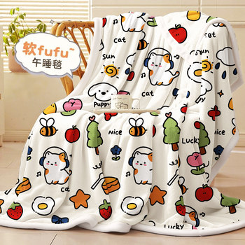 Milk Velvet Blanket Office Nap Blanket Sofa Throw Blanket Student Dormitory Coral Fleece Blanket Air Conditioning Small Quilt Gr