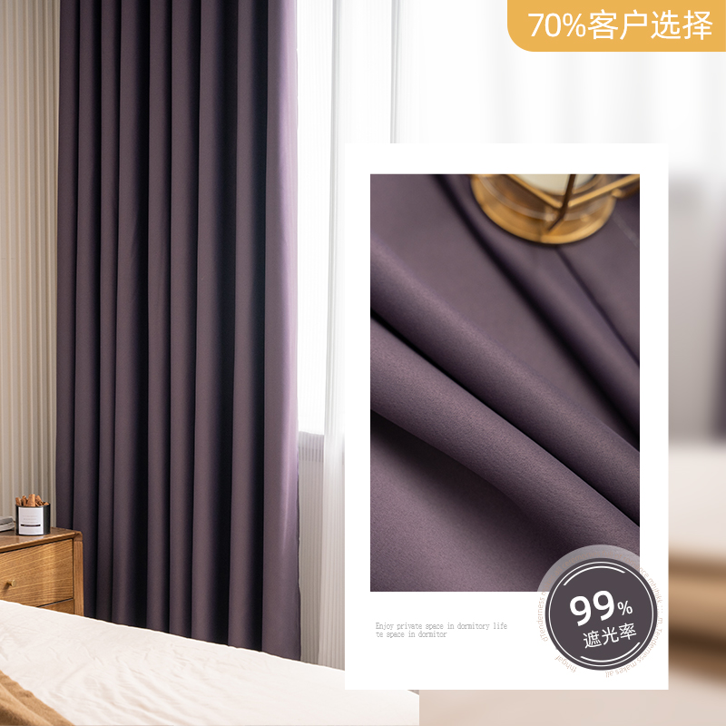 Blackout curtains 2023 new hook type thermal insulation, sun protection, sun shading, bedroom anti light fabric without punching installation 2022 complete (21433:5334912413:Curtain size+processing method:One hook with a width of 2.5 x a height of 2.5;16