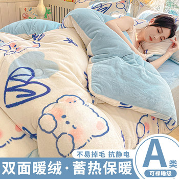 Double-Sided Fleece-Lined Thickened Warm Winter Quilt 2025 New Model Dormitory Single Winter Quilt Core Milk Velvet Quilt Cotton Quilt