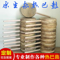 Tibetan Reba drum original ecological cowhide drum handle drum Tibetan dance props drum fan drum ethnic musical instrument original color