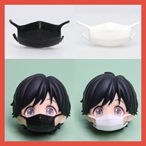 Spot gsc clay human baby mask accessories ob11 little trouble ymy p9 plain body black white