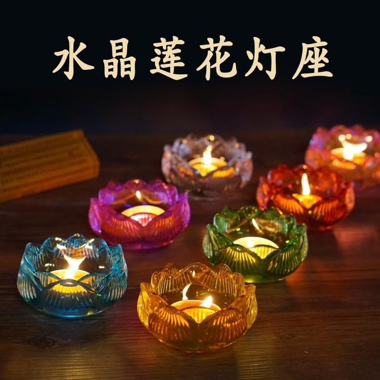 Colorful glazed ghee seat seven star lotus candlestick ghee lamp holder windproof candlestick long light for lamp Buddha lamp