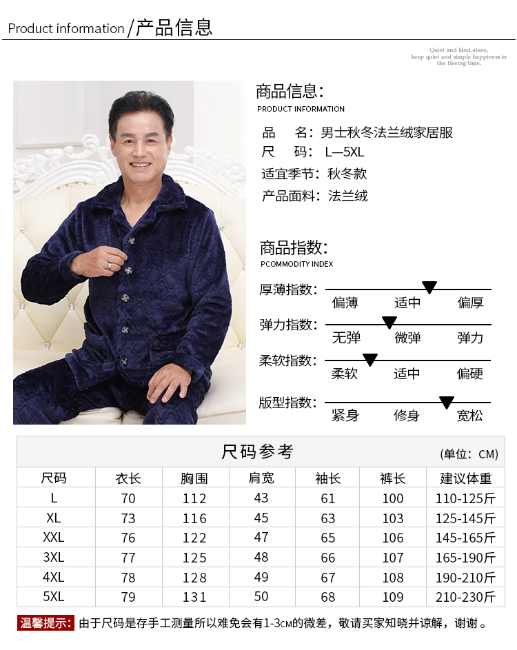 Mùa xuân và mùa thu mùa đông đồ ngủ flannel người đàn ông trung niên người già dày cộng với nhung mùa đông san hô nhung cha trung niên đồ pijama nam trung niên