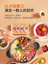 109元包邮 九阳 HG50-G511 鸳鸯电火锅5升