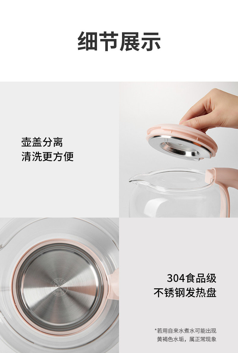 Joyoung 九阳 K15FD-W151 壶盖分离 玻璃电热水壶 1.5L 双重优惠折后￥59包邮