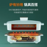 Jiuyang Electric Hot Hot Pot Mubrishing Multifunctional Pooking Cote Dired Ported Hot Pot -Fried Pot Multi -Pot подходит для приготовления пищи и не -стабильного горшка