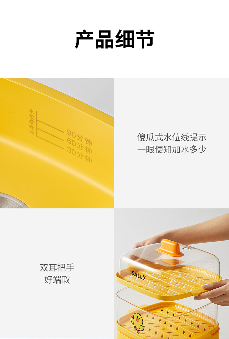 九阳 莎莉鸡电蒸锅早餐机 智能预约自动保温 图19