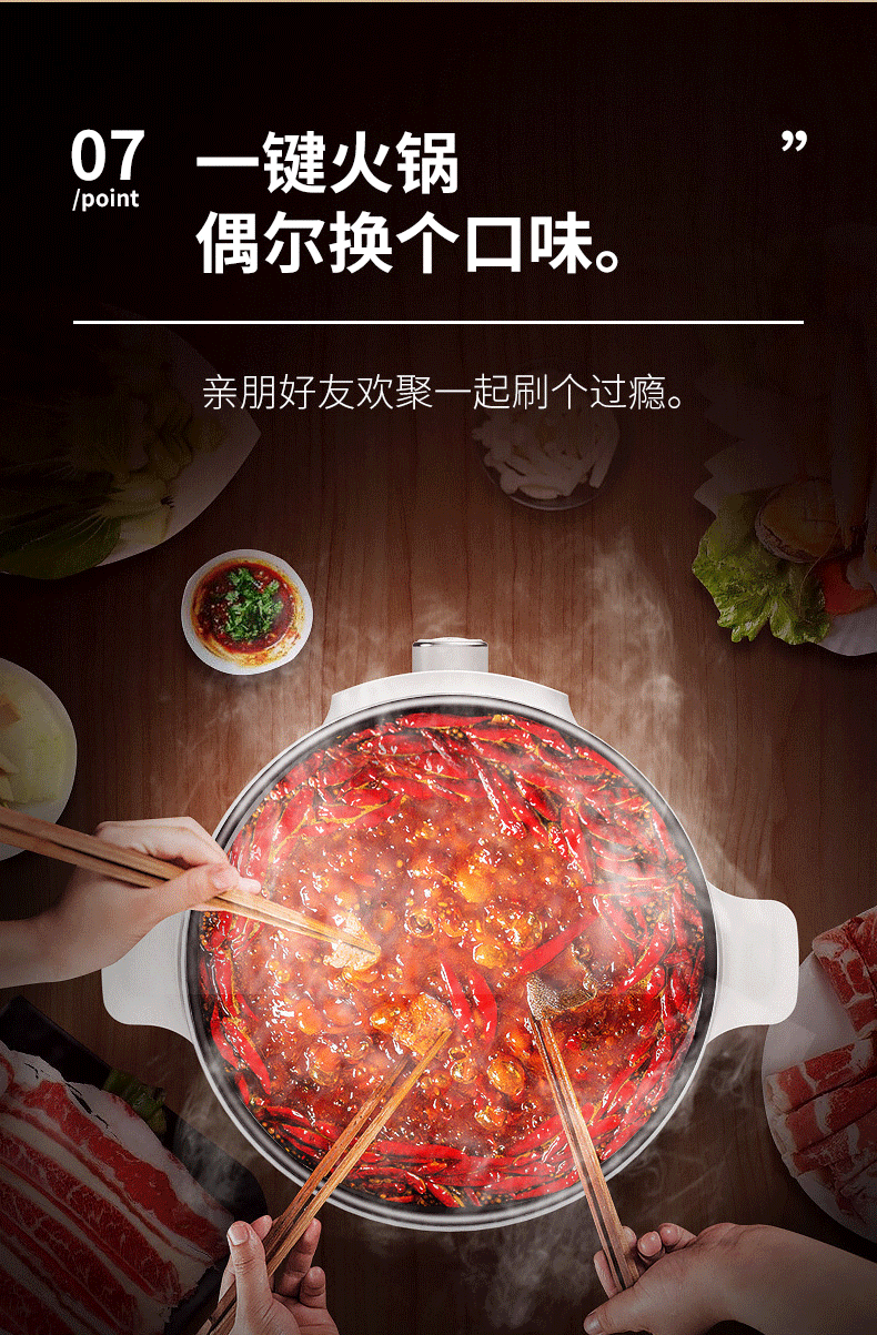九阳 电蒸锅 3层 13升 图8
