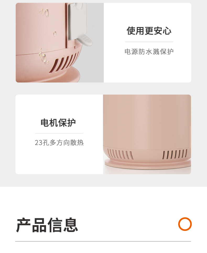 九阳 小容量静音破壁料理机 420ml 图15