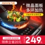 Bếp điện từ Joyoung / Jiuyang H22-x3 sóng hồng ngoại chống bức xạ điện từ gia đình siêu mỏng bep tu doi