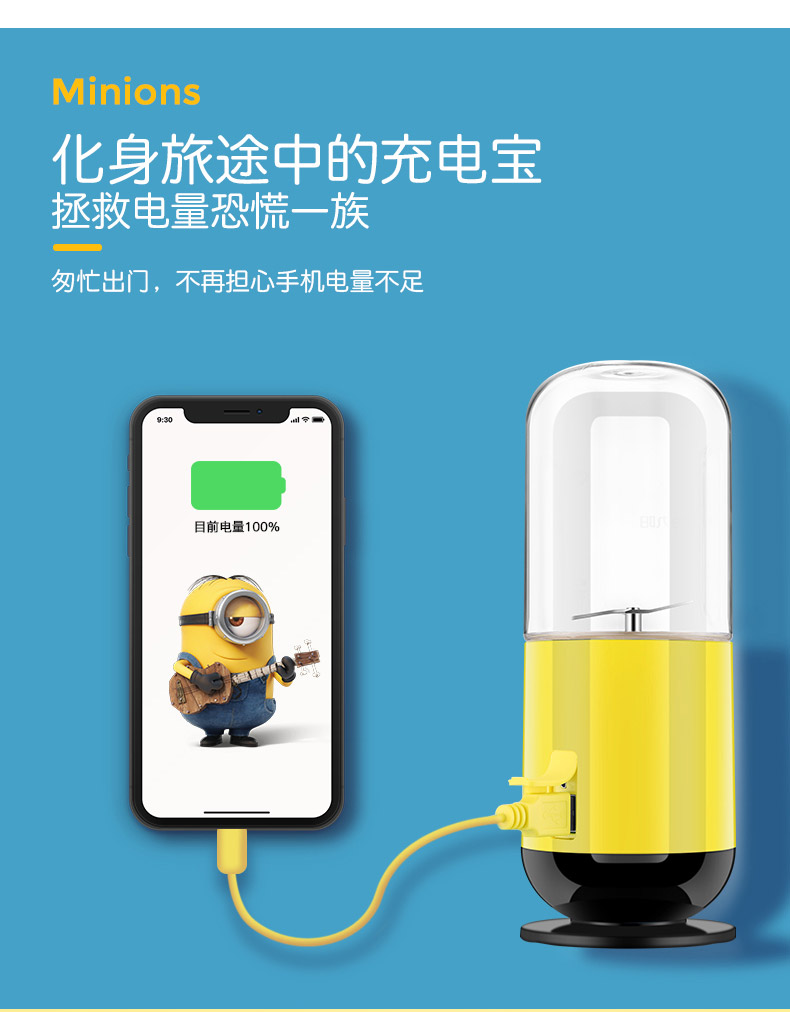 máy xay cầm tay mini Jiuyang C906D Xiaohuangren Máy ép trái cây gia dụng Máy ép trái cây nhỏ Điện nước ép trái cây Cup Ký túc xá - Máy ép trái cây máy xay sinh tố