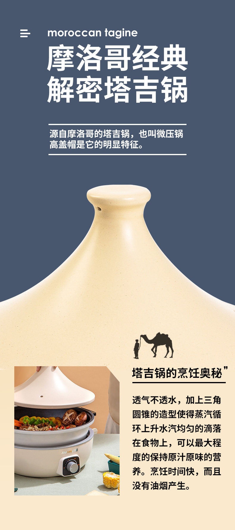 九阳 电热火锅/炒锅 一锅多用 美国特氟龙不粘层 5L 图5
