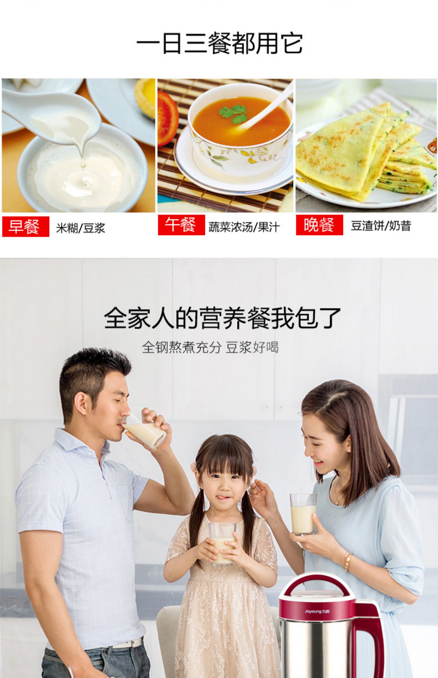 máy làm sữa hạt snapbee 9 Yang Soymilk Nhà tự động đa chức năng Nhỏ thông minh chính thức Cửa hàng thông minh chính hãng Mini chính hãng - Sữa đậu nành Maker máy làm sữa hạt ranbem 735h