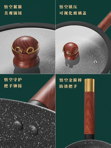 Серия Jiuyang Goku Series Нестандартная Электромагнитная Плита Газовая плита, подходящая для многофункциональной жареной жареные плита Pot House