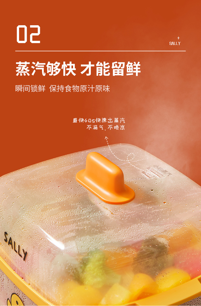 九阳 莎莉鸡电蒸锅早餐机 智能预约自动保温 图13