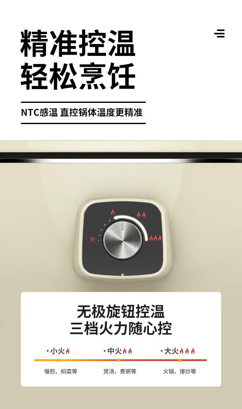 九阳 电热火锅/炒锅 一锅多用 美国特氟龙不粘层 5L 图9