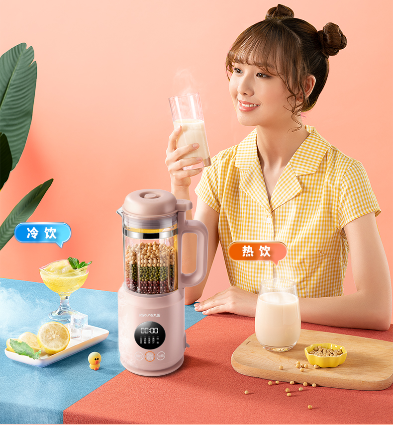 九阳 小容量静音破壁料理机 420ml 图3