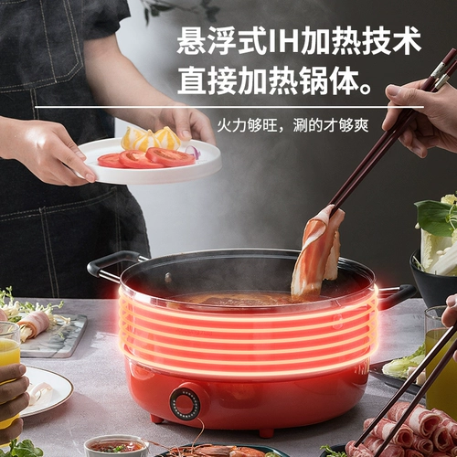 Jiuyang Электромагнитная плита горшок горшок домохозяйство многофункциональное электрическое отопление