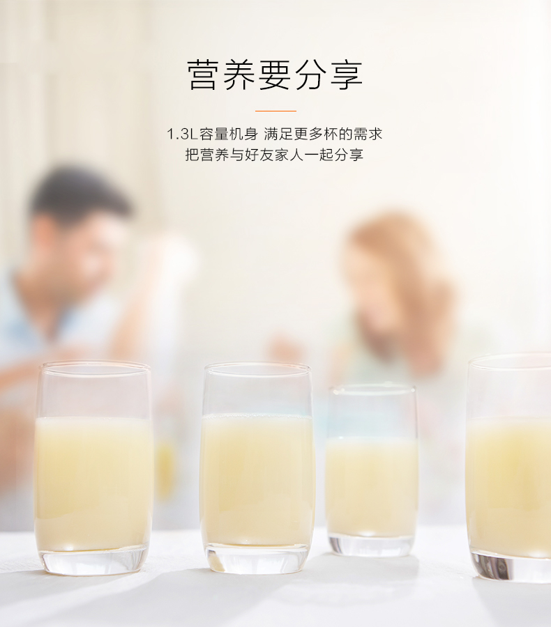 máy sữa hạt medion Máy pha sữa đậu nành Joyoung / 九 阳 DJ13E-Q8 máy làm sữa hạt olivo x20