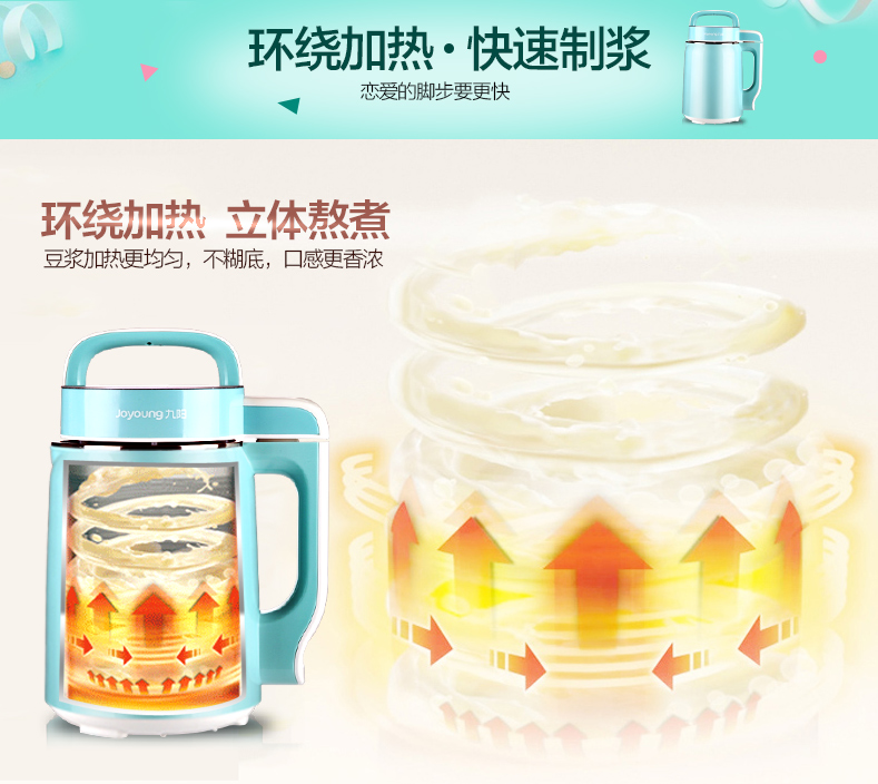 máy nấu sữa hạt ranbem Joyoung / Jiuyang DJ06B-DS61SG 9 Yang Soymilk Nhà máy công suất nhỏ Bò tự động máy làm sữa hạt unie