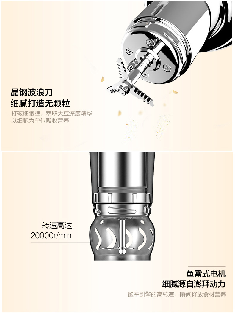 Joyoung / 九 阳 DJ13E-Q5 hộ gia đình mới lọc sữa tự động không có xỉ sữa máy pha sữa đậu nành máy làm sữa đậu nành panasonic