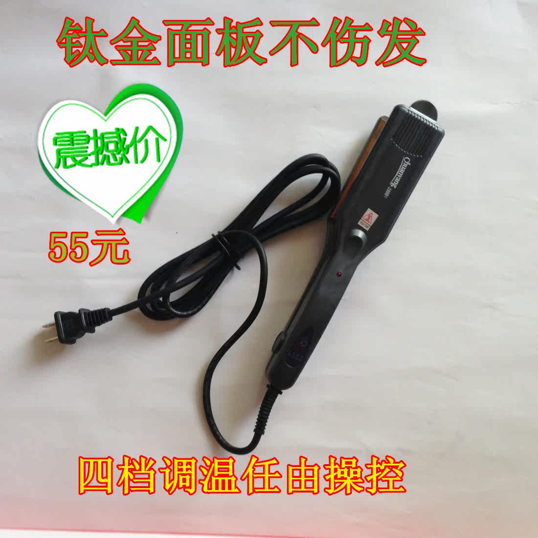 Extension mèches - Ref 220823 Image 18