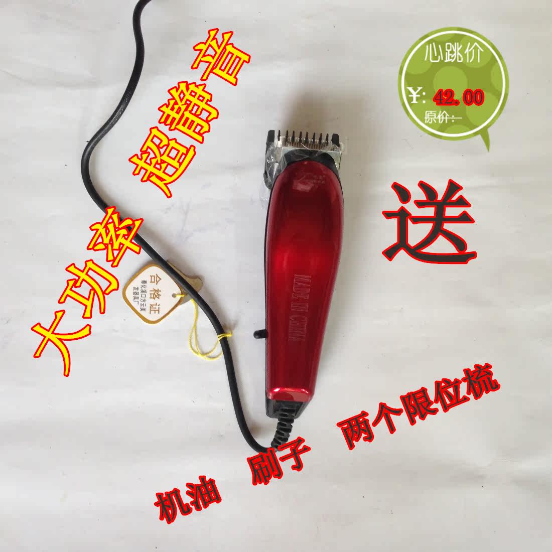 Extension mèches - Ref 220823 Image 28