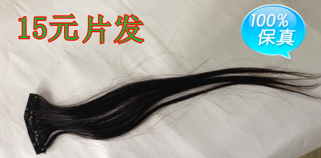 Extension mèches - Ref 220823 Image 13