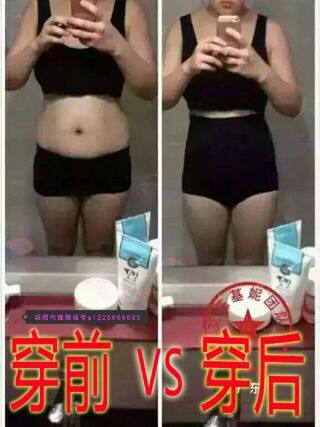 Corset amincissant Abdomen Series - Ref 701536 Image 14