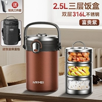 Кипение кипения [316 из нержавеющей стали] Fugui Purple 2,5 л 3 слоя подарочная сумка Бурета+набор посуды+ремень